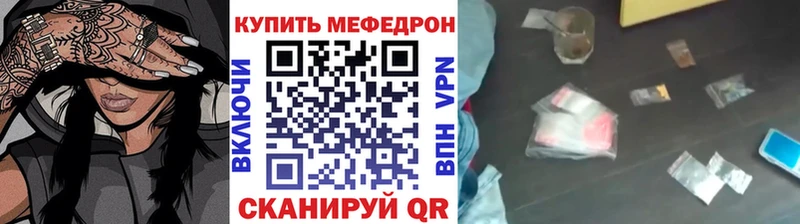 Что такое Кукмор Амфетамин  Марихуана  СК  ГАШИШ  Псилоцибиновые грибы  МЕГА зеркало  Меф мяу мяу  Кокаин 