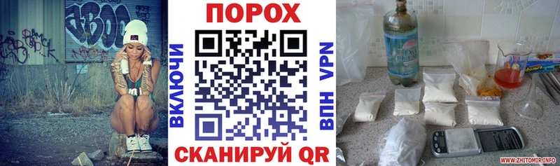 АМФЕТАМИН 97%  Кукмор 
