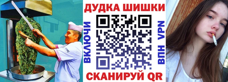 Еда ТГК марихуана Кукмор