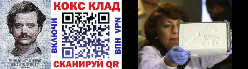 KRAKEN как зайти  Кукмор  КОКАИН 97% 