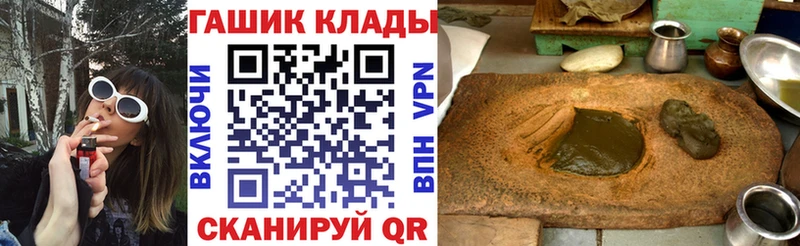 Гашиш хэш  Кукмор 
