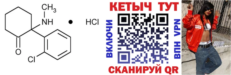 купить наркотик  Кукмор  гидра как зайти  КЕТАМИН ketamine 