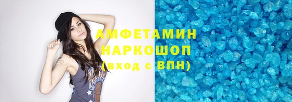 ПСИЛОЦИБИНОВЫЕ ГРИБЫ Алзамай