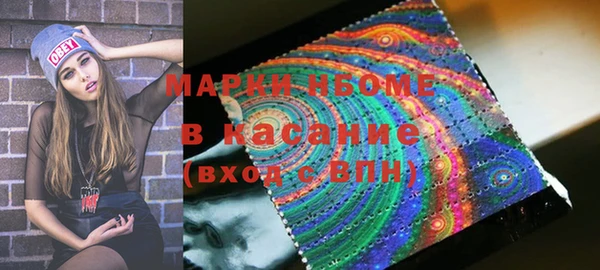 mdma Осинники