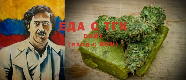 ПСИЛОЦИБИНОВЫЕ ГРИБЫ Алзамай