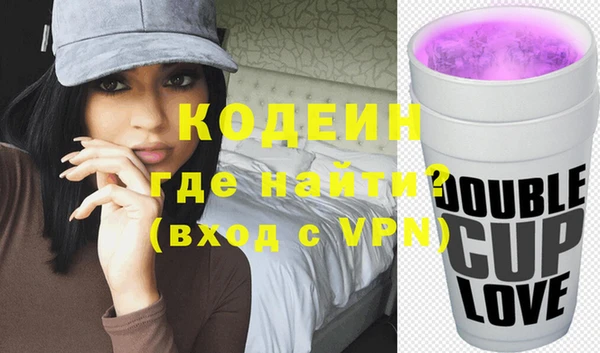 ПСИЛОЦИБИНОВЫЕ ГРИБЫ Алзамай
