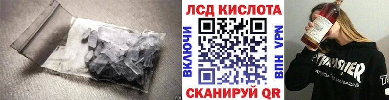 hydra tor  Кукмор  LSD-25 экстази ecstasy 