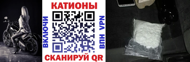 МЕФ VHQ  купить наркоту  Кукмор 