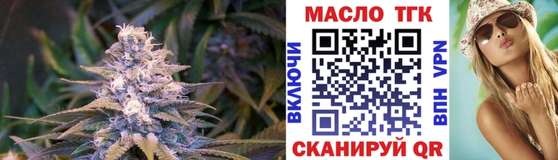 MEGA как зайти  Кукмор  ТГК гашишное масло 